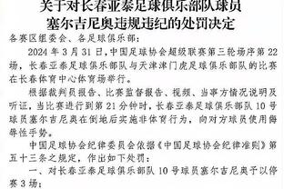 Truyền thông: Đội Quảng Châu muốn sống sót phải hoàn toàn đi Hằng Đại hóa bất công với Hằng Đại, nhưng cũng không có biện pháp